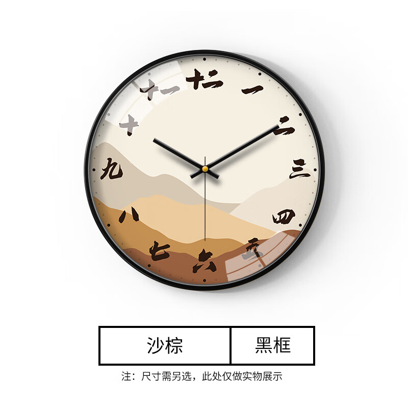 摩門（Momen）新中式鐘表掛鐘客廳家用2025新款網(wǎng)紅時(shí)鐘現(xiàn)代簡約時(shí)尚靜音掛墻 沙棕【靜音機(jī)芯+金屬邊框】 10英寸