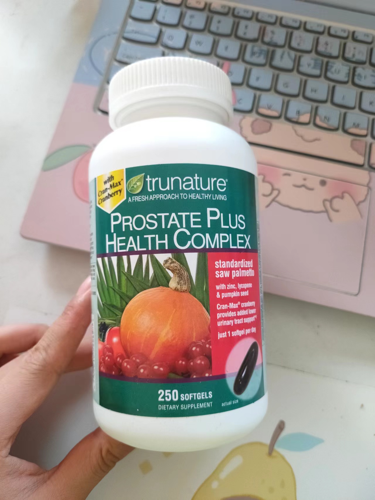 2trunature prostate plus health complex 250粒 250粒