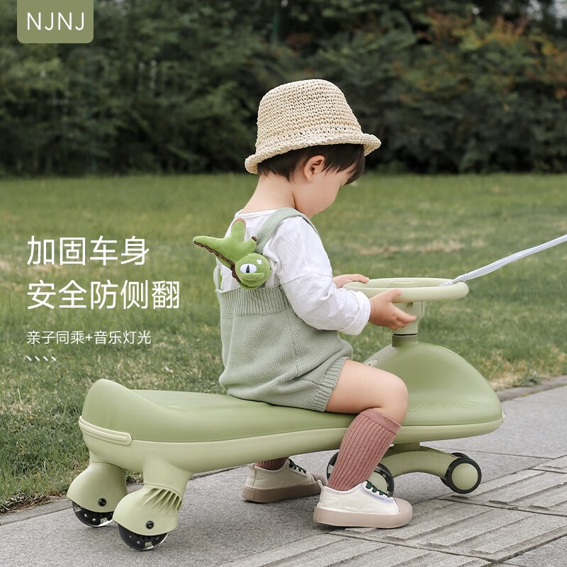 可以看扭扭车价格波动的App|扭扭车价格走势