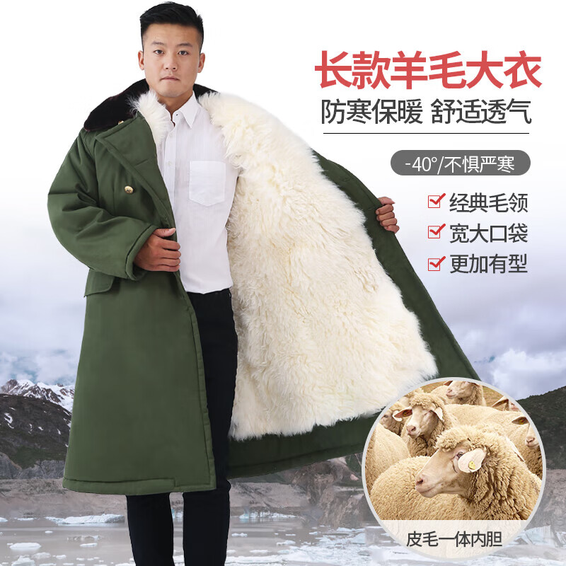 宰搂假一赔十羊皮军棉大衣男冬加厚保暖皮毛一体长款东北羊毛棉 黑色羊毛裤羊剪绒 大号180斤以上特优皮毛+手套