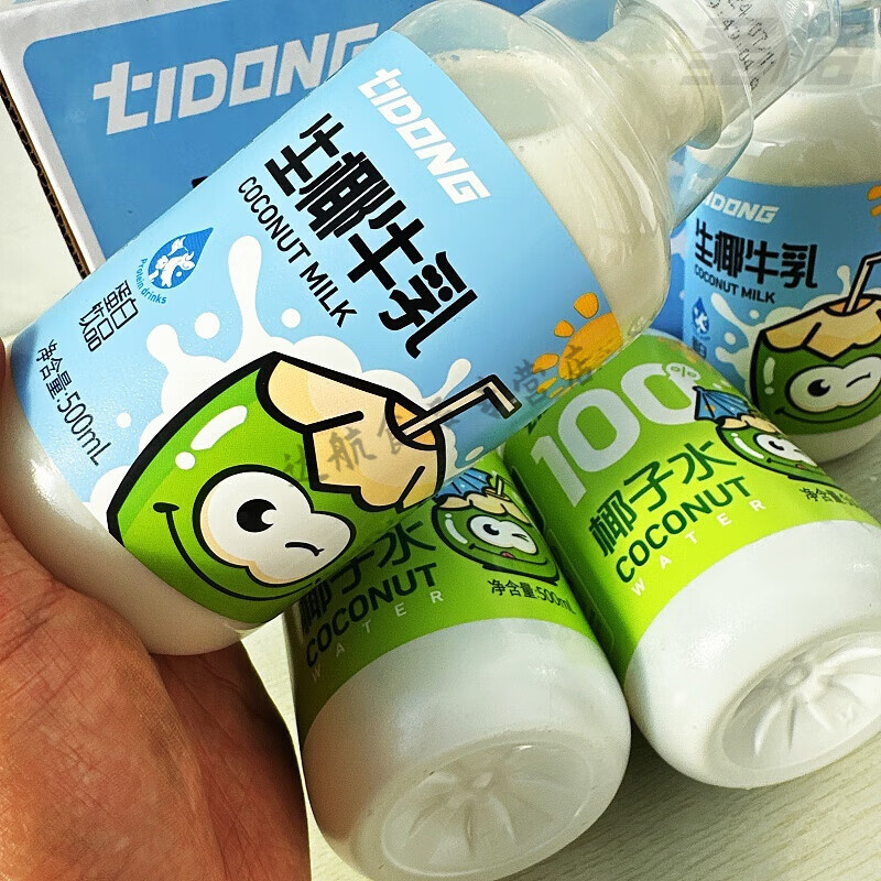 體動(dòng)椰子水500ml網(wǎng)紅果蔬汁椰子汁椰子水生椰牛乳飲料 2種口味混搭(可備注) 整箱15瓶裝