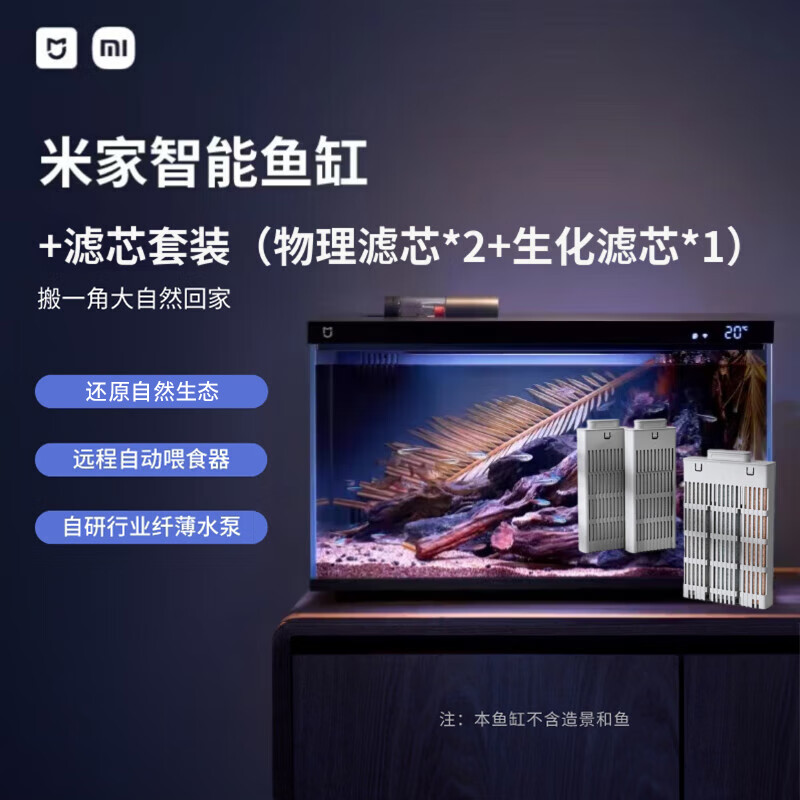 �׼ң�MIJIA��������̬��׻�ԭ��Ȼ��̬ �������+��о��װ