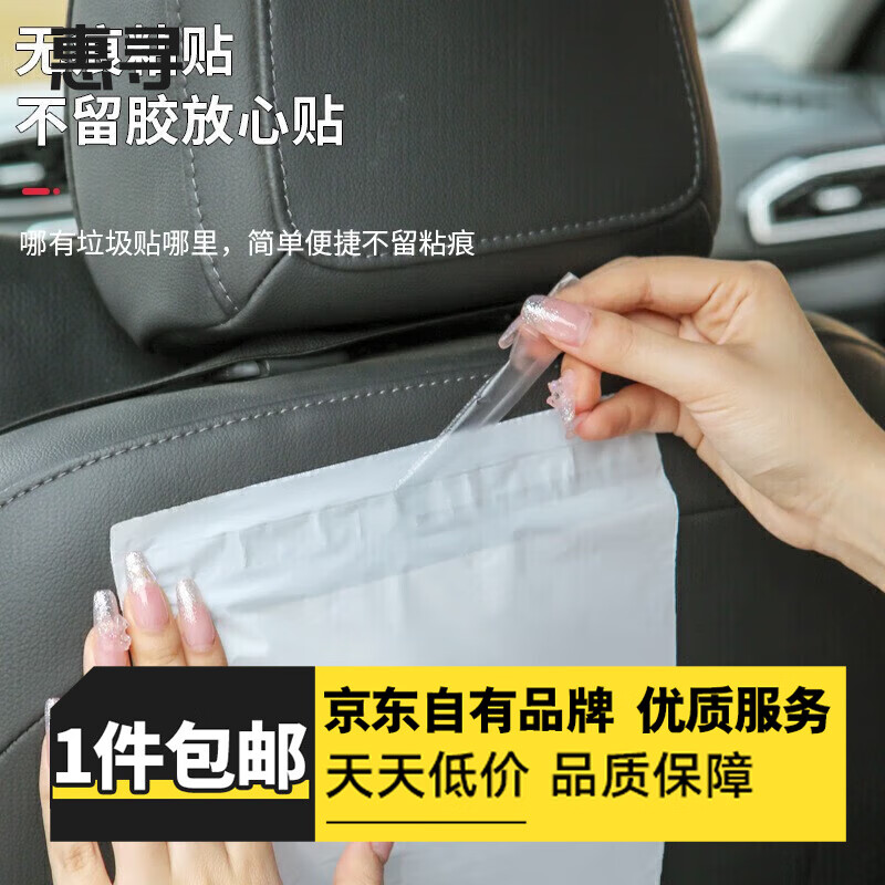惠寻京东自有品牌旅行配件粘贴袋便携自封口袋子 2只装体验款