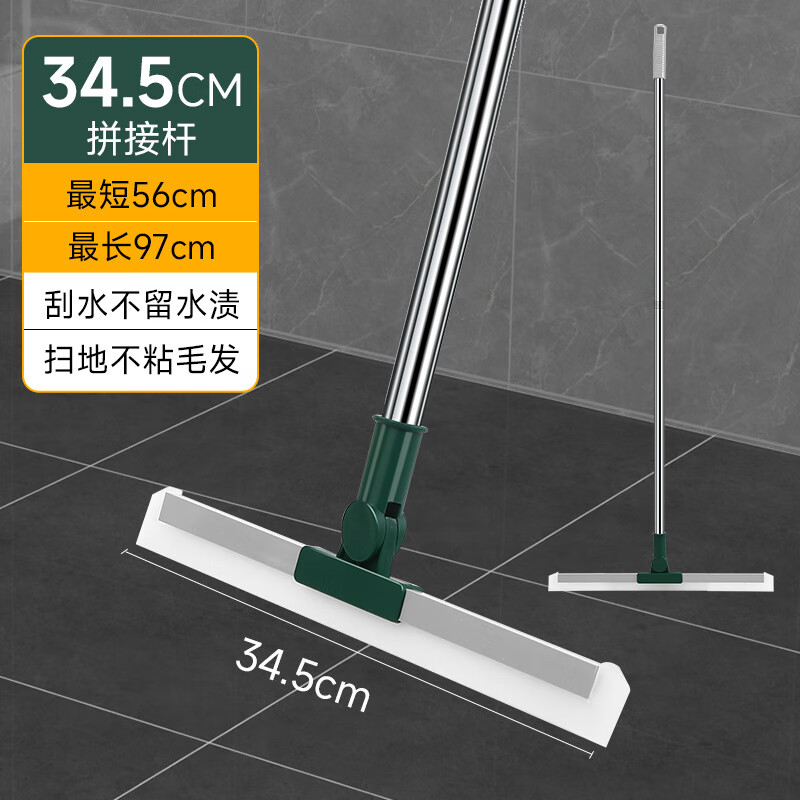 魔术硅胶扫把家用扫水地刮水器刮地板拖把卫生间浴室刮板厕所 拼接35cm1把