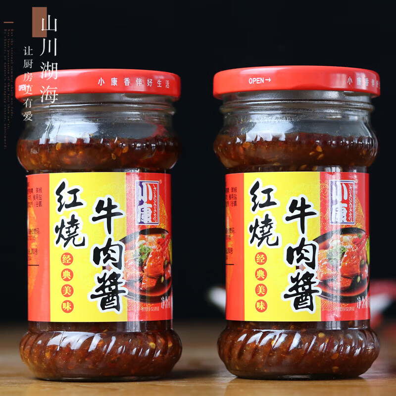 小康2瓶装江苏小康红烧牛肉酱220g*2瓶黄豆酱香辣甜辣烤肉调味酱