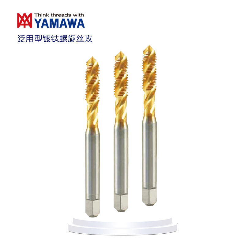 YAMAWA泛用型镀钛螺旋丝锥(Tin)【SVSP】 P2 M3X0.5