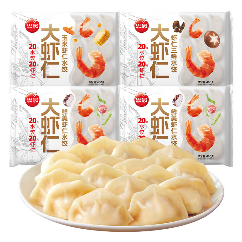 ˼�� ��Ϻ��ˮ��400g*4�� 46.5Ԫ