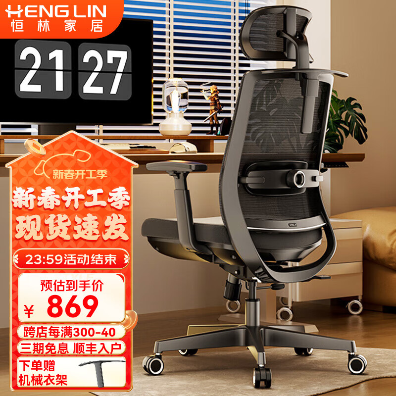 ���� �������幤ѧ�μ��õ��������ݿ��������ʾð칫ת��HLC-2788 �콢��6ά����+3D����+����� 90-120��(��)