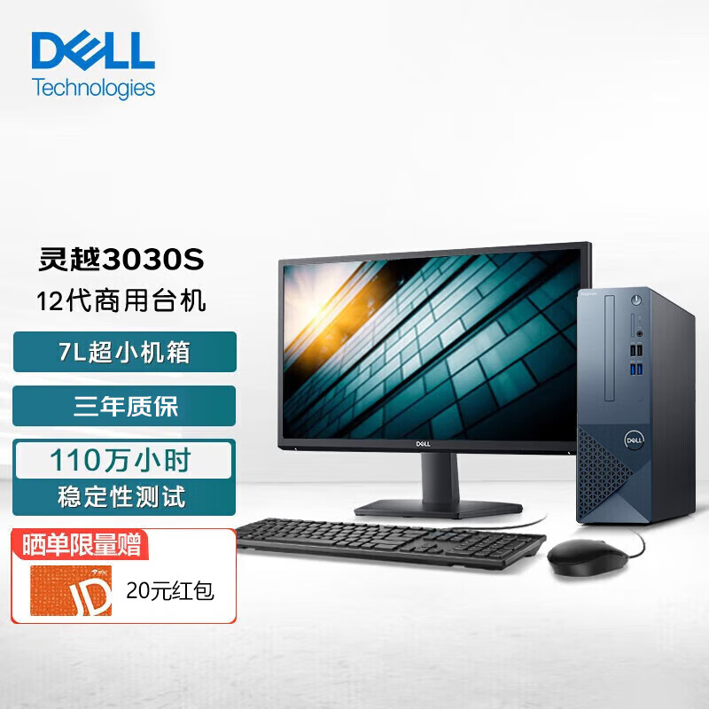 ڲɾ37103030S 2412i7-12700ð칫̨ʽԼð칫С +23.8Ӣʾ i7-12700 16G 512G̬Ӳ 4284Ԫ