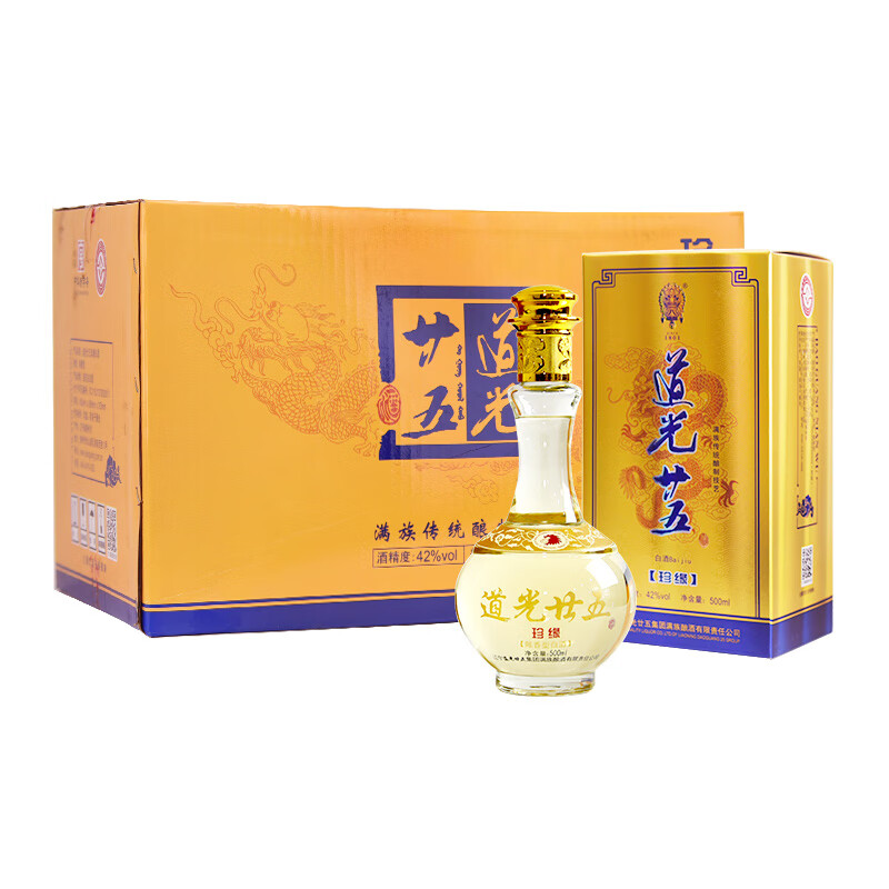 道光廿五珍缘陈香型白酒东北辽宁特产北方粮食白酒道光二十五过节送礼 42度 500mL 2瓶 道光珍缘+1个礼袋