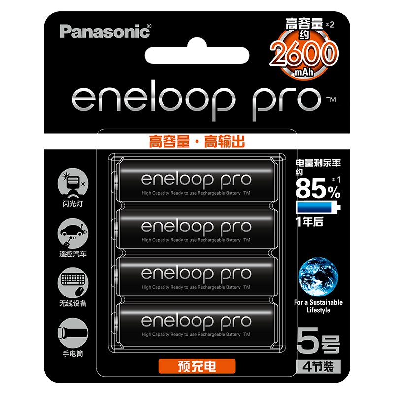 plusԱeneloop 3HCCA 5 1.2V 2450mAh 4װ+յ56.93Ԫ