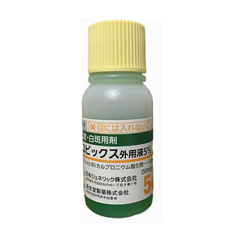 日本長生堂制藥JG生發(fā)水防脫育頭發(fā)劑發(fā)際線脫發(fā)禿頂育髪劑 佐藤生發(fā)增發(fā)密發(fā)水30ml 1支裝（體驗裝）