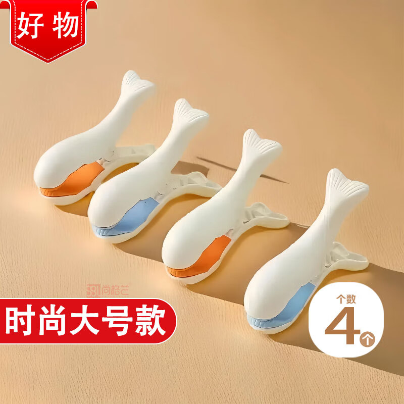 尚格兰大号晒被子夹子仅售16.99元