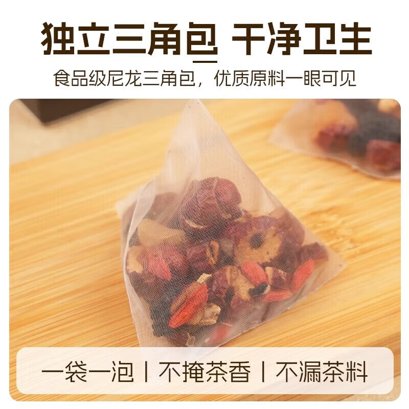 邮政农品中国邮政农品甄选六宝茶人参桑葚桂圆茶黑枸杞红枸杞养生红枣茶 【送速开杯】6盒72包