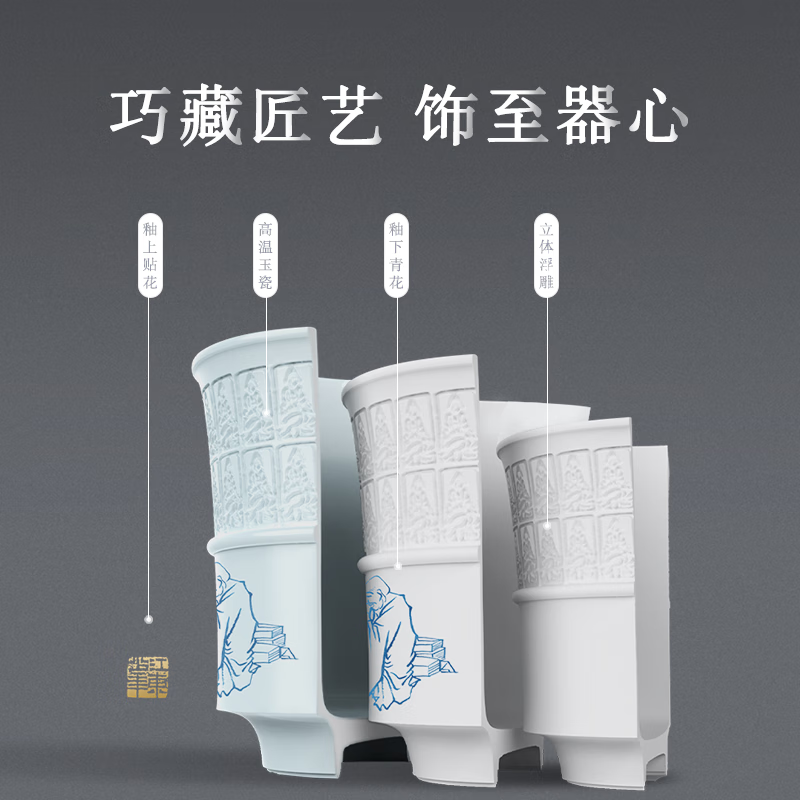 西泠印社 诗思金石主人杯玉瓷浮雕中式文房品茗茶具140ml商务送礼