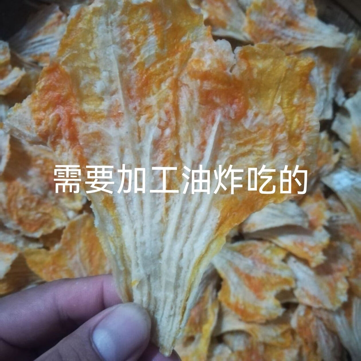 農(nóng)家自制南瓜花干油炸粉蒸南瓜花農(nóng)家小吃油炸南瓜花江西遂川特產(chǎn) 粉蒸南瓜花干[250克半斤裝]