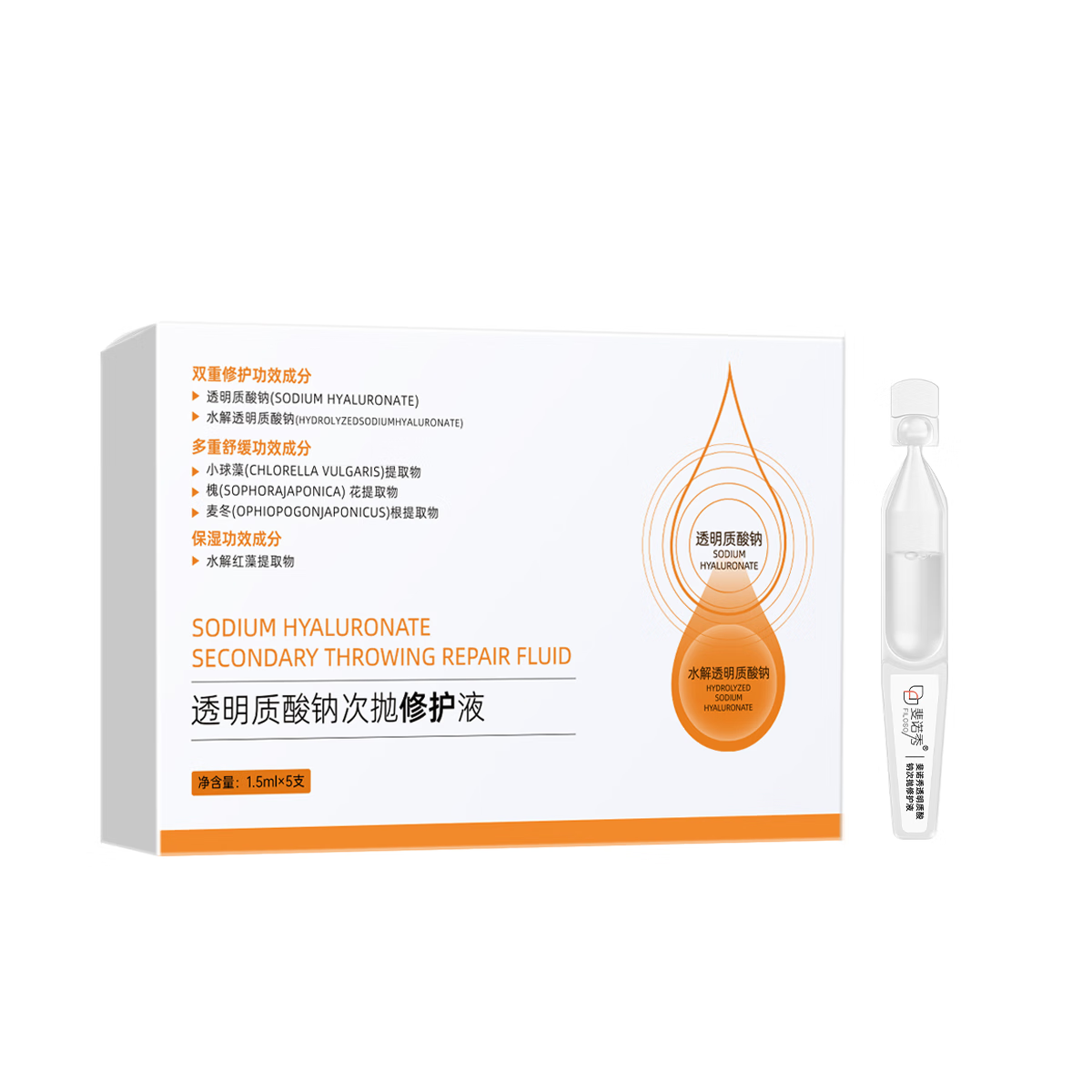 斐思妮山茶花绿膜灯泡膜白泥试用体验清洁补水保湿舒缓控油祛痘面膜单片 斐诺秀透明质酸次抛【5支装】