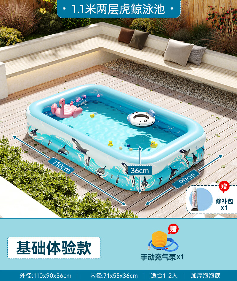 缘百年适用于儿童家用充气游泳池加厚宝宝婴儿大型充气水池小孩家庭