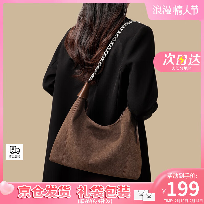 viney新款轻奢托特包包女包高级感斜挎包生日38妇女女神节礼物送老婆 【棕色】三八节送女友实用麂皮绒单肩大包 时尚品牌百搭通勤大容量腋下包