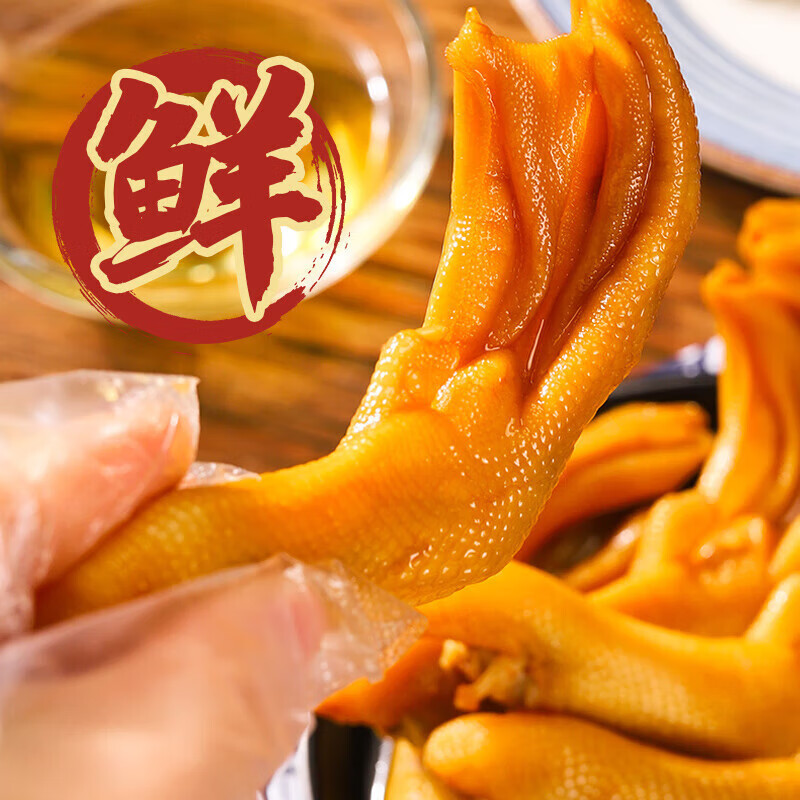 零趣龍巖泡鴨爪麻辣味零食品鴨貨小吃香脆鴨掌休閑特產(chǎn)香辣 【混合口味】泡鴨爪30g*10包(共