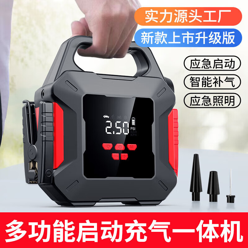 ���ڲ�������������Ӧ��������Դ������һ���12vǿ����籦�����ô�����ǿ������������������Ӧ����С��Ħ�� 209000�����������+������60�� ���س����ö๦�ܴ�����һ��