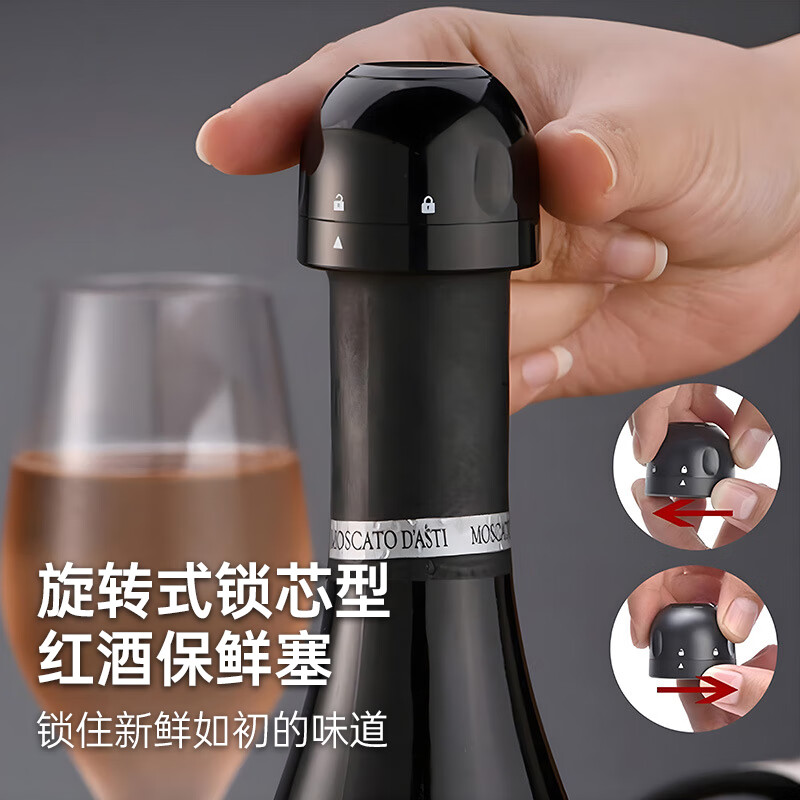 京厽紅酒瓶塞家用密封瓶塞封酒專用葡萄酒瓶塞玻璃瓶酒瓶蓋通用香檳塞 紅酒款+香檳款--各1個(gè)