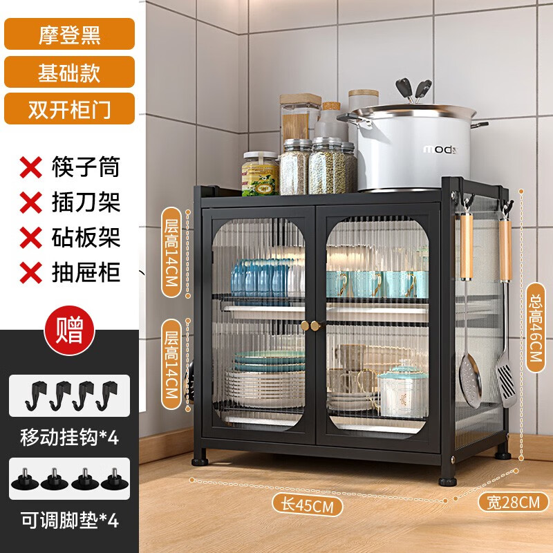 厨伴厨房碗碟置物架带盖碗柜小型家用台面多功能防尘放碗架碗筷收纳盒 摩登黑-基础款-双开门碗碟柜主