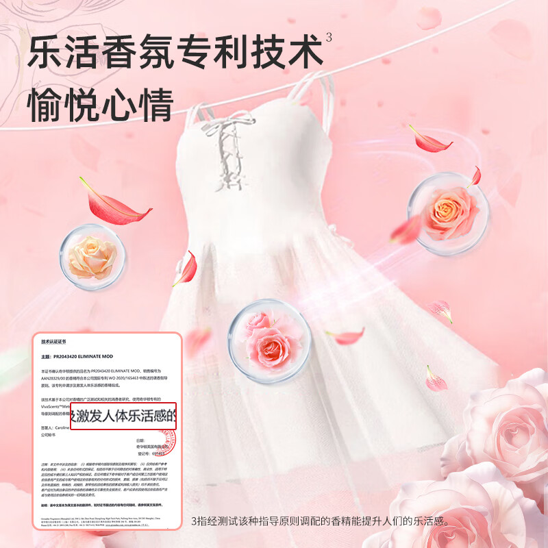 南堡五合一香氛洗衣凝珠洁净护衣持久留香浓缩胶囊洁净多粒装组合装 【抑菌99.9%】158颗