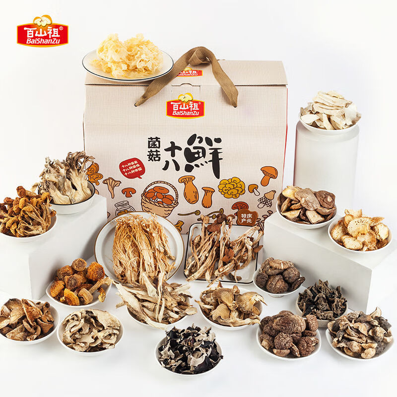 百山祖菌菇禮盒香菇干貨禮盒18種菌菇特產(chǎn)慶元節(jié)日禮盒裝 18種菌菇禮盒(白盒)