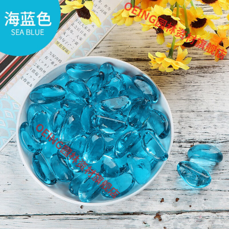 OEING鱼缸造景铺底石头透明腰果石养花鱼缸蓝色玻璃石盆栽多肉观 海蓝腰果[30颗]