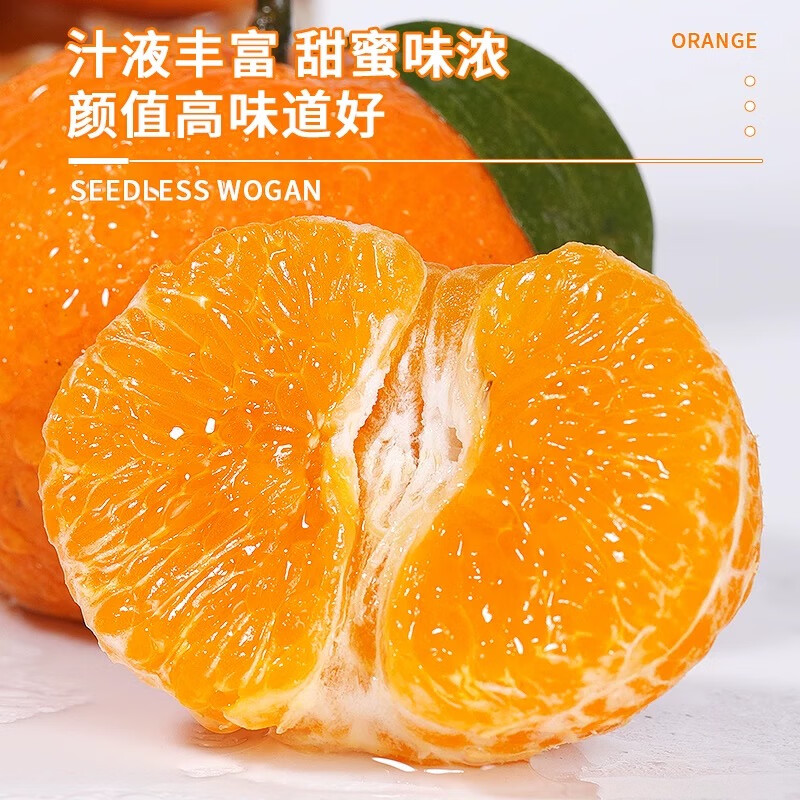 云南宾川高山沃柑纯甜沃柑树上熟新鲜橙子生鲜应季新鲜孕妇水果 9斤大果【果径65-70mm】