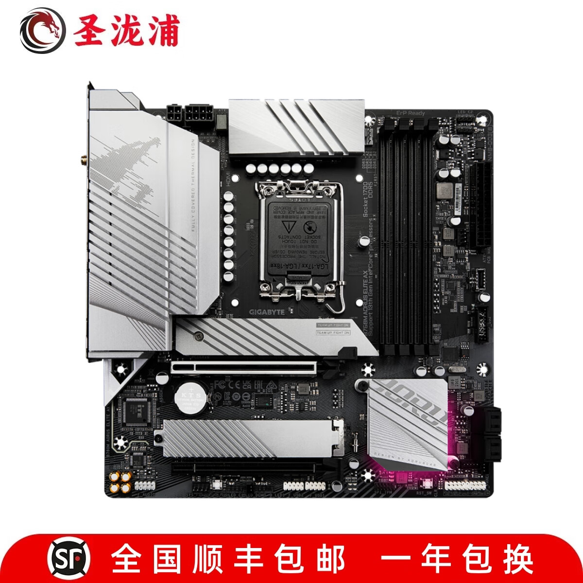 【准新】Gigabyte/技嘉B660M AORUS PRO AX小雕ELITE 雪雕 雕妹 技嘉B760M AORUS ELITE AX D5