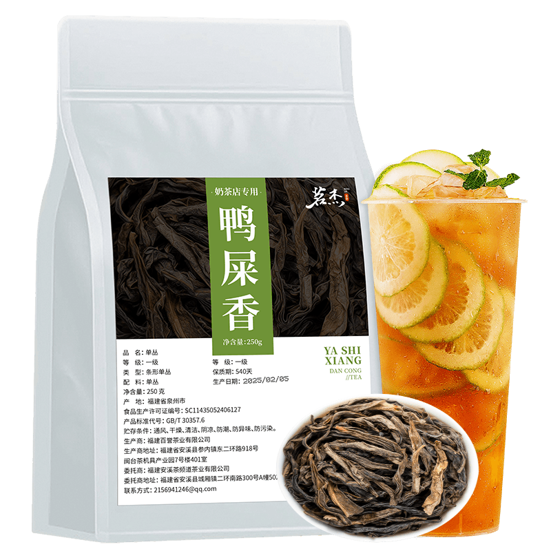 ����Ѽʺ���˵��Բ�Ҷ�̲��ר��250g�����ִ����ʲ������̲��ԭ�� 26.9Ԫ