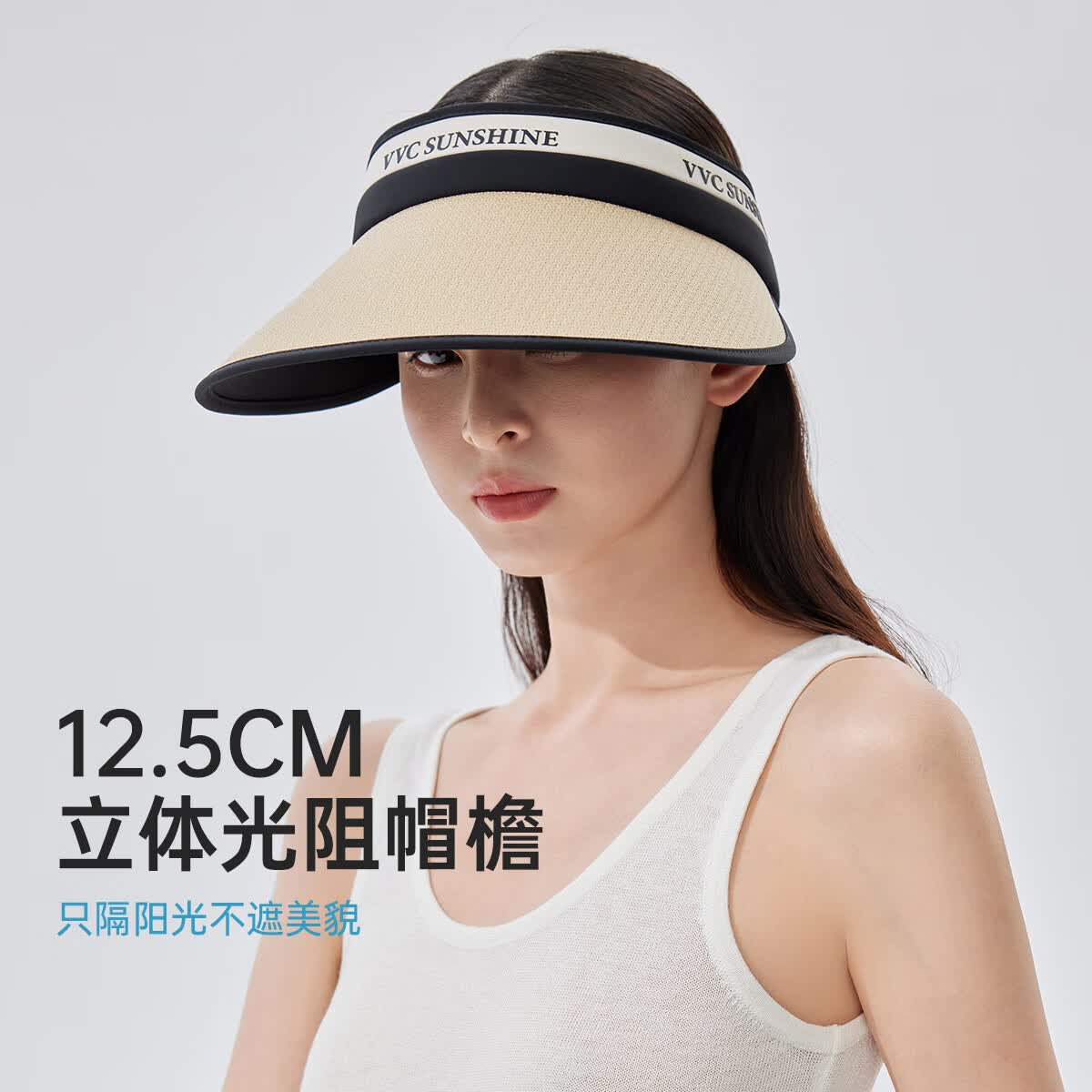 VVC防晒帽子女新款夏季户外防紫外线遮阳帽透气遮阳帽 撞茶/宽带