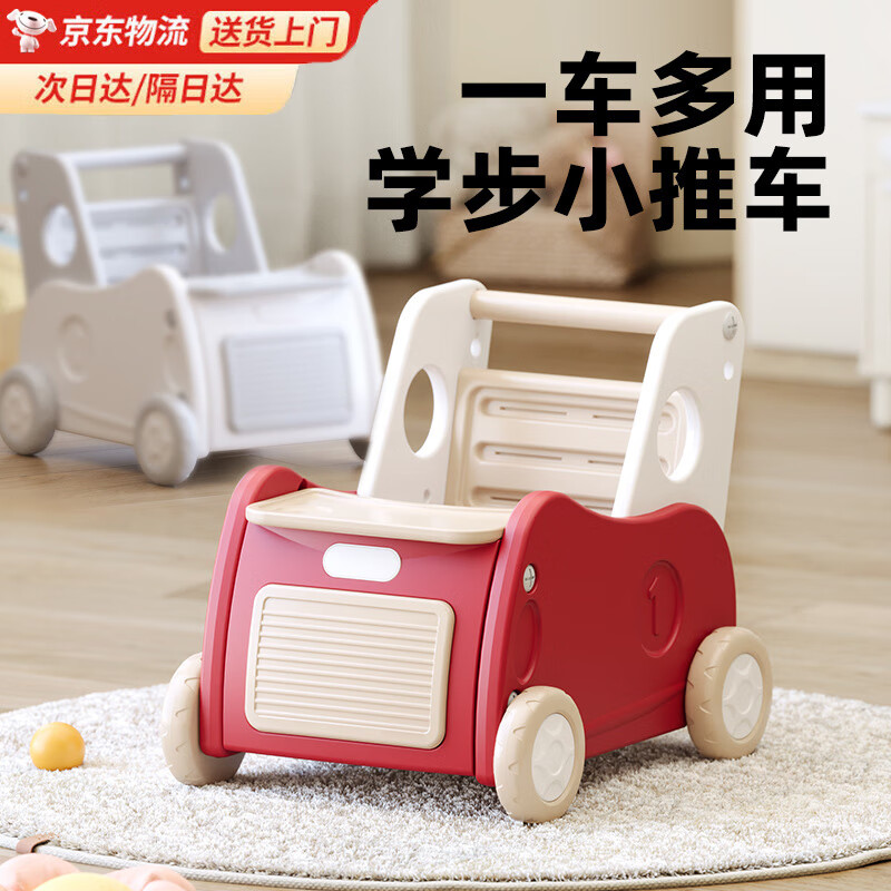 倍貝樂學(xué)步車嬰兒手推車防o型腿防側(cè)翻寶寶學(xué)步走路神器兒童助步車 學(xué)步推車紅【牽引繩+餐盤+安全帶