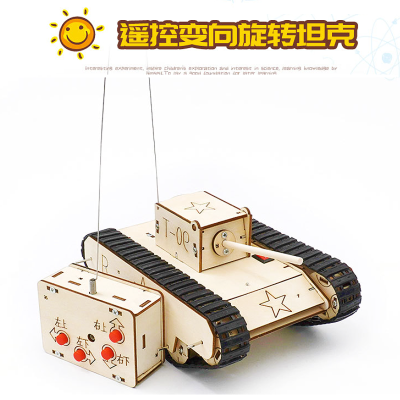 能恩智慧diy手工科技小发明电动遥控履带坦克车科学实验拼装坦克模型礼物 可转向遥控坦克材料