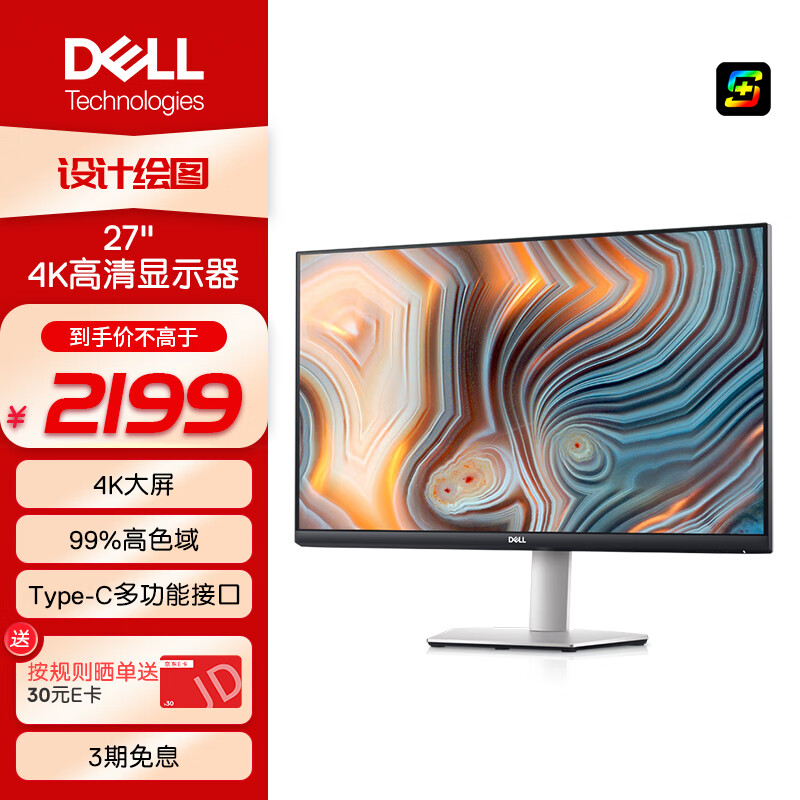 ������DELL��27Ӣ�� 4K IPS��ɫ��  USB-Cȫ�ӿ���ư칫������ʾ����Ļ �ɷ���խ�߿� S2722QC������ �� 99%sRGB �������� �ӹ�KM3322W ���߼���