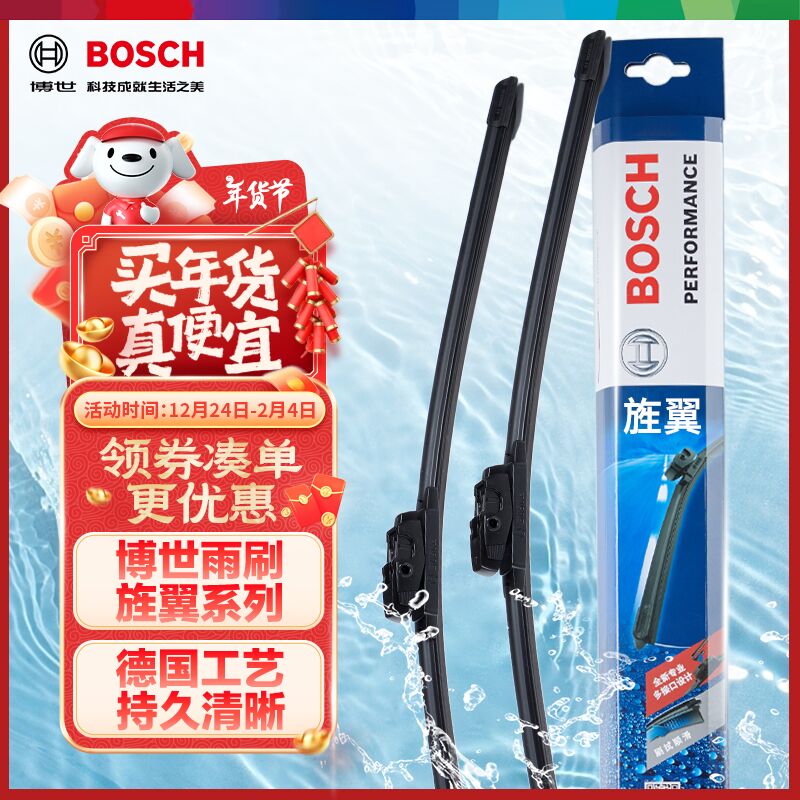 BOSCHˢƬ26/16(CR-V CRV/XR-V XRV/Ÿ10)ʵ53.46Ԫ