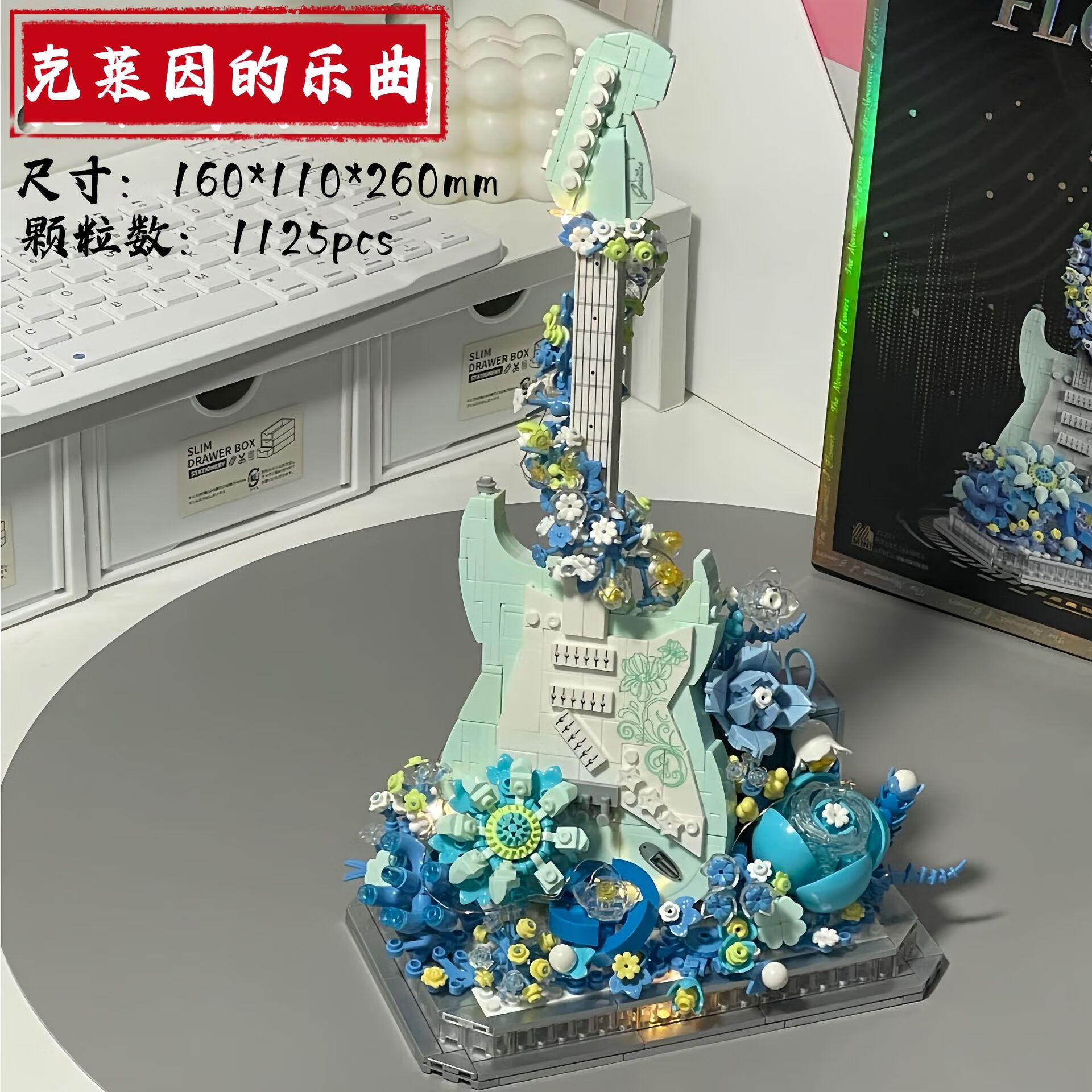 贝乐迪兼容国产积木花之乐章吉他贝斯钢琴小提琴乐器送女孩生日礼