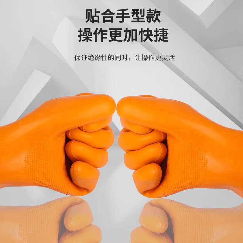 双安 绝缘手套电工手套12kv耐高压防触电天然橡胶超薄手型设计可带电作业电路维修配电室房劳保防护手套 2级20KV手型1副 均码