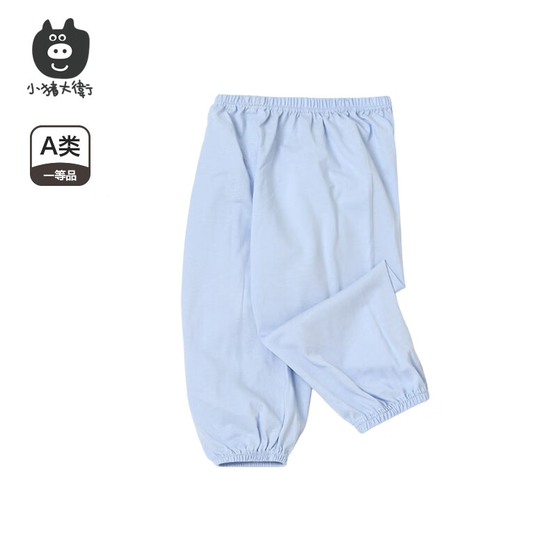 小猪大卫 PECODAVID儿童T恤夏装新品100%棉男宝女宝宝短袖百搭防蚊裤0-3岁 天空蓝 100