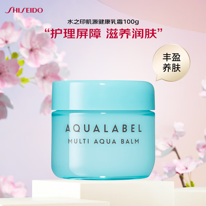 ������ˮ֮ӡ��Դ������˪100g��ˮ��ʪ���������ӯ�޻�������˪