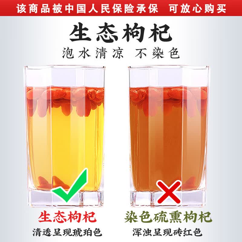 FENGKAIYUANSHIYE宁夏枸杞有机标准种植无硫熏无染色 生态大果红罐 半斤【 250g*1罐 】