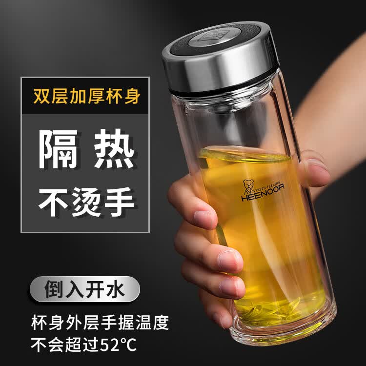 希诺(heenoor)双层玻璃杯男士XN9302小熊水杯家用大容量便携泡茶商务杯团购批发 XN9302-345ml-经典小熊盖