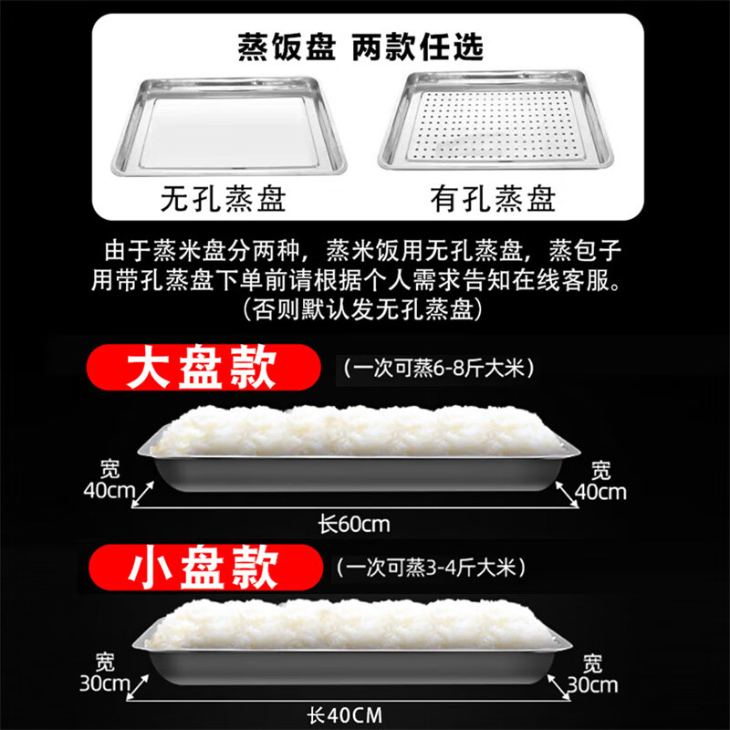 电蒸炉什么品牌好用？这6款高效速热不串味宝藏之选-图片5