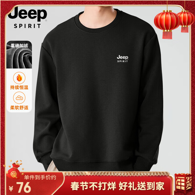 ڲJEEP SPIRITʿﶬлذԲͷ޼Ӻ䱣ů #Jeep  L 63Ԫ