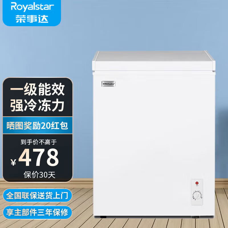 ڲ´RoyalstarСС䶳ʽôĸʡ һ ȫ 118L478Ԫ