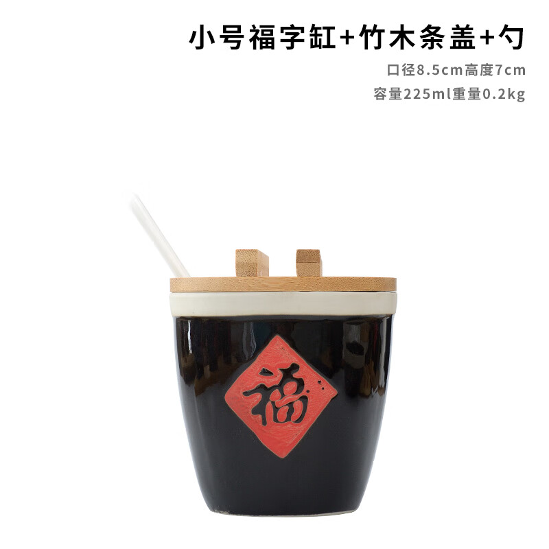 雷仕顿创意中式盐罐粗陶小福字缸小酱缸福缸陶瓷调料调味缸酒店辣椒盐缸 福字小号缸+竹木条盖+勺