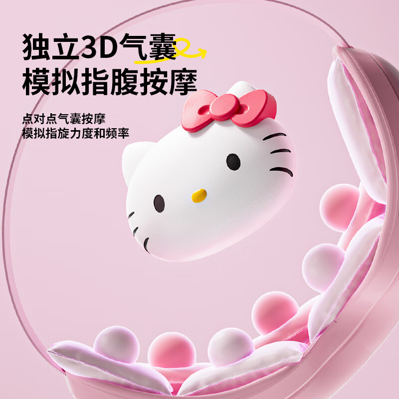 园洲绿毕业季送女老师眼部按摩仪护眼仪库洛米生日礼物女友气囊震动恒温热敷助眠眼罩高档实用伴手礼 【凯蒂猫】气囊按摩-恒温热敷-五档调节