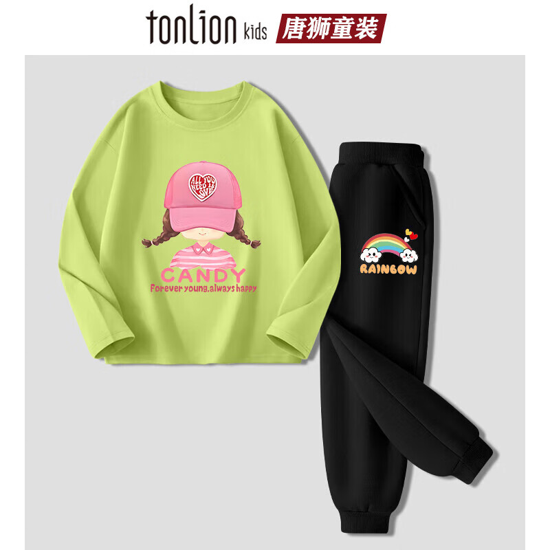 【旗舰店】唐狮 儿童长袖卫裤套装